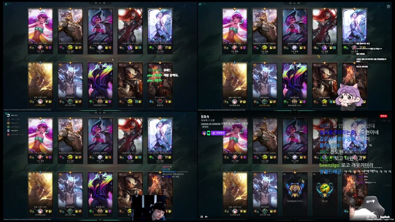 룩삼 7분 cs 0개 큐베 반응