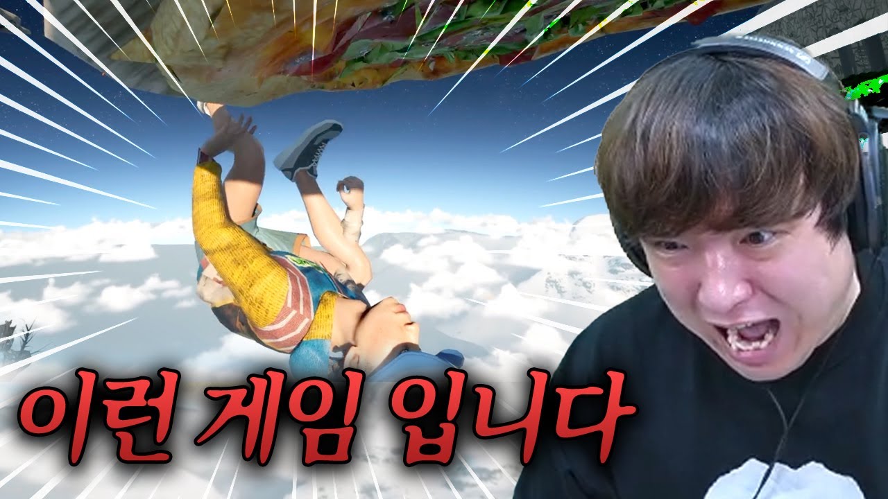 【온리업】켠왕! 올라가다가 떨어져도 다시 올라가는 게임