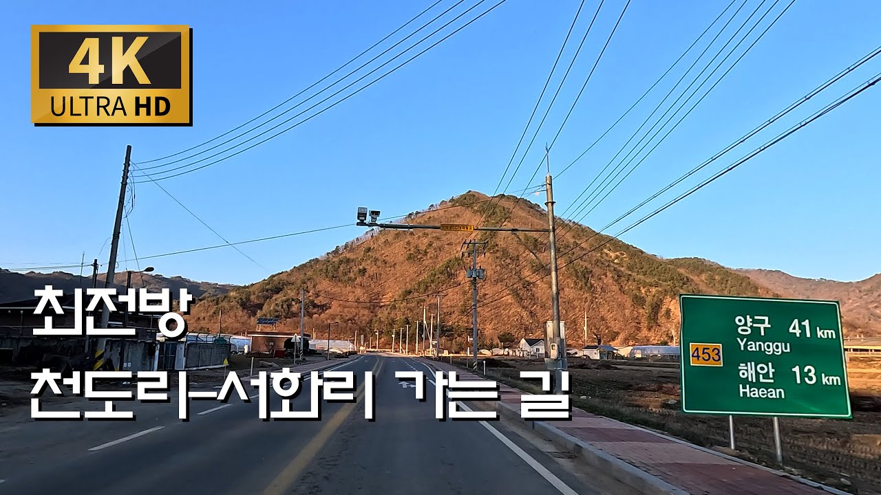 아시나요? 서화리-천도리