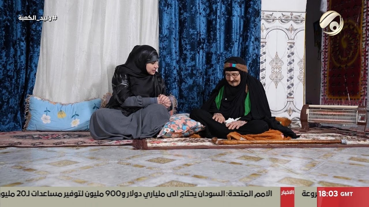 انتِ مع انسجام الغراوي - نساء قبل ام نساء اليوم .. من تتحمّل الحياة أكثر؟ | 2026/1/1