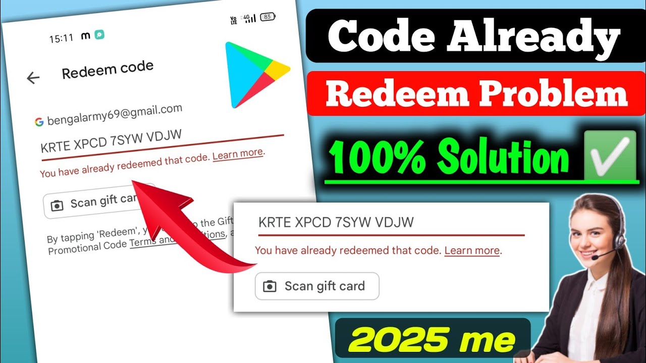 You Have Already Redeemed that Code | Redeem Code Kam Nahi kar Raha hai | Redeem Code Problem