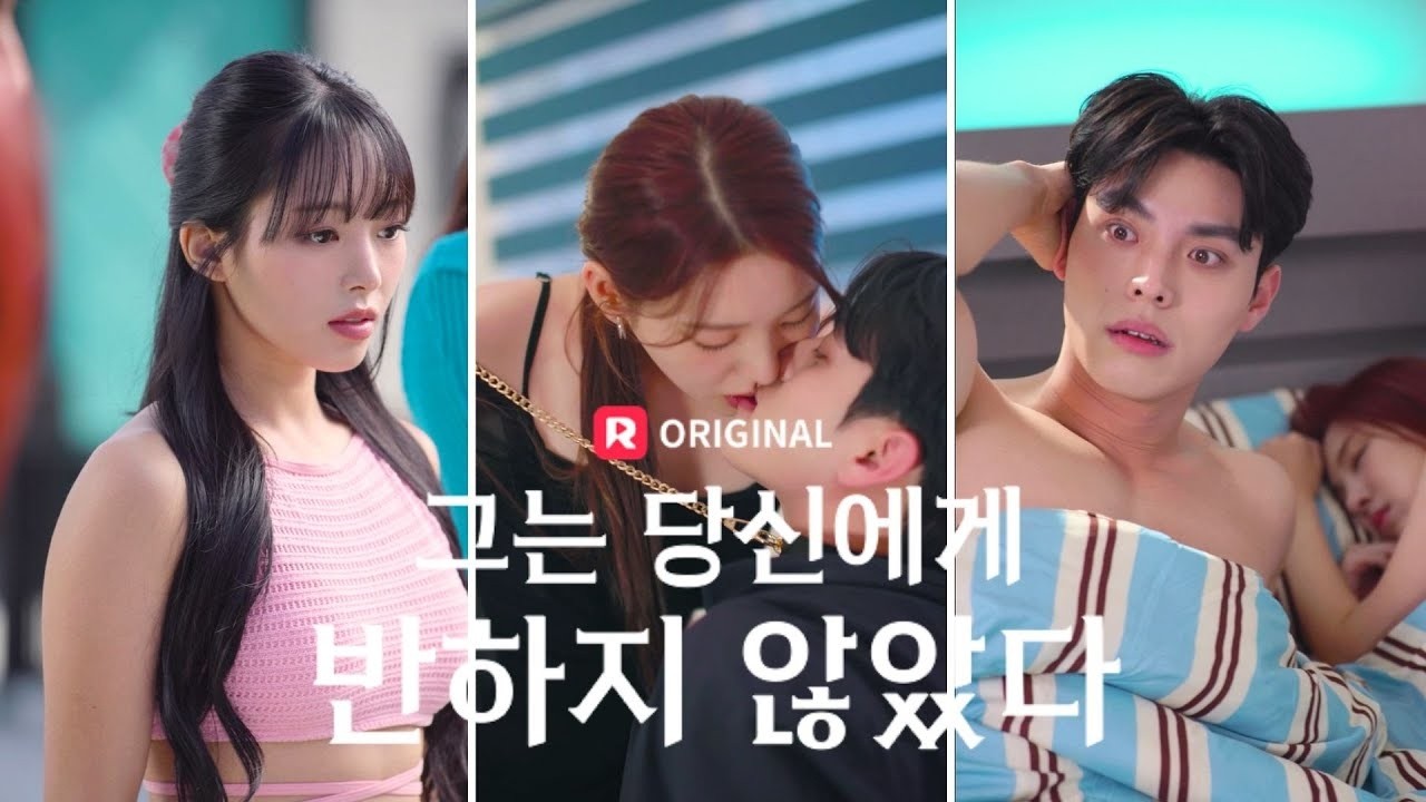 전세사기를 당한 미연, 3억을 걸고 연애 서바이벌에 참가하다 첫사랑과 재회한다 | 【그는 당신에게 반하지 않았다 - 전편 모음집②】 | ReelShort