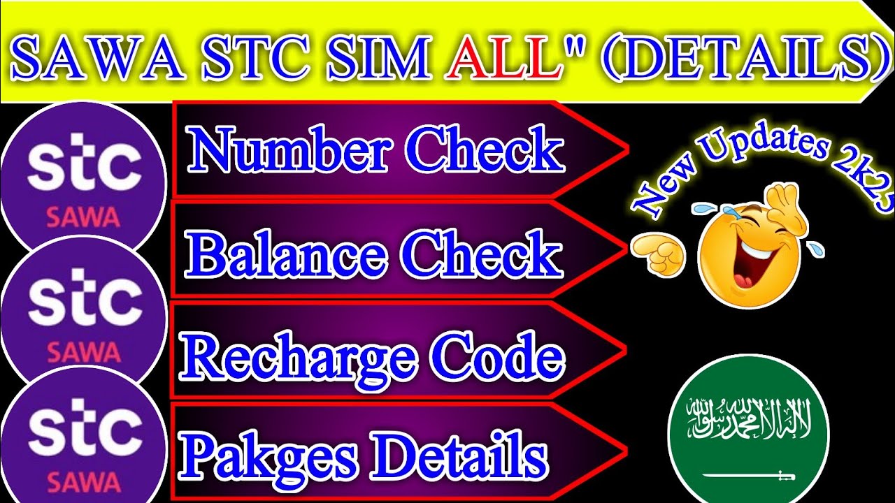Stc Sim all details | STC Sim all code | STC all internet package |STC all service