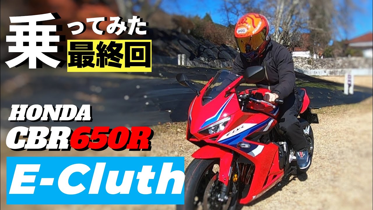 【最終回】ホンダとヤマハの変速自動化について。MT09との比較をしながら結論話します。