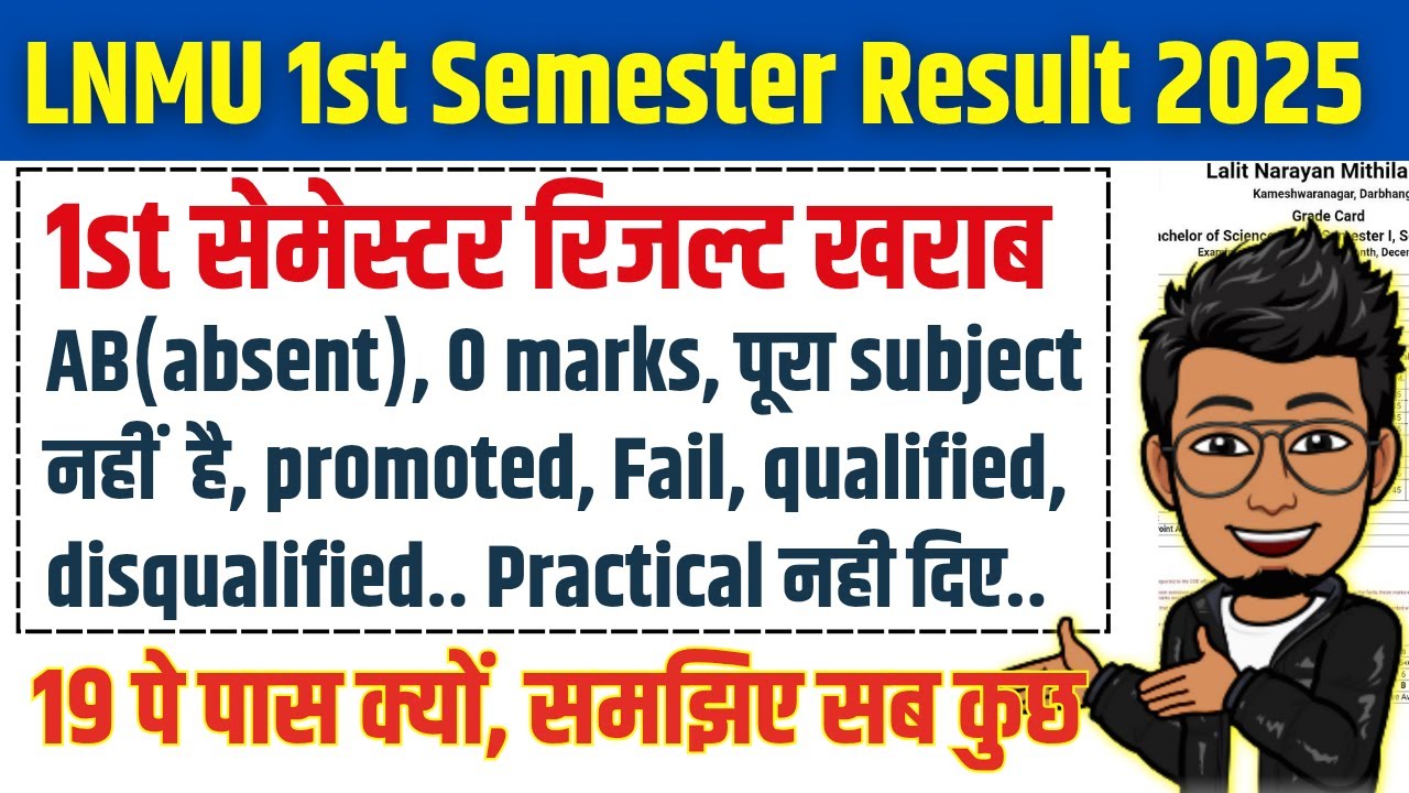 LNMU 1st semester result 2025 problem: Credit, promoted, fail, absent| Marksheet ka detail solution