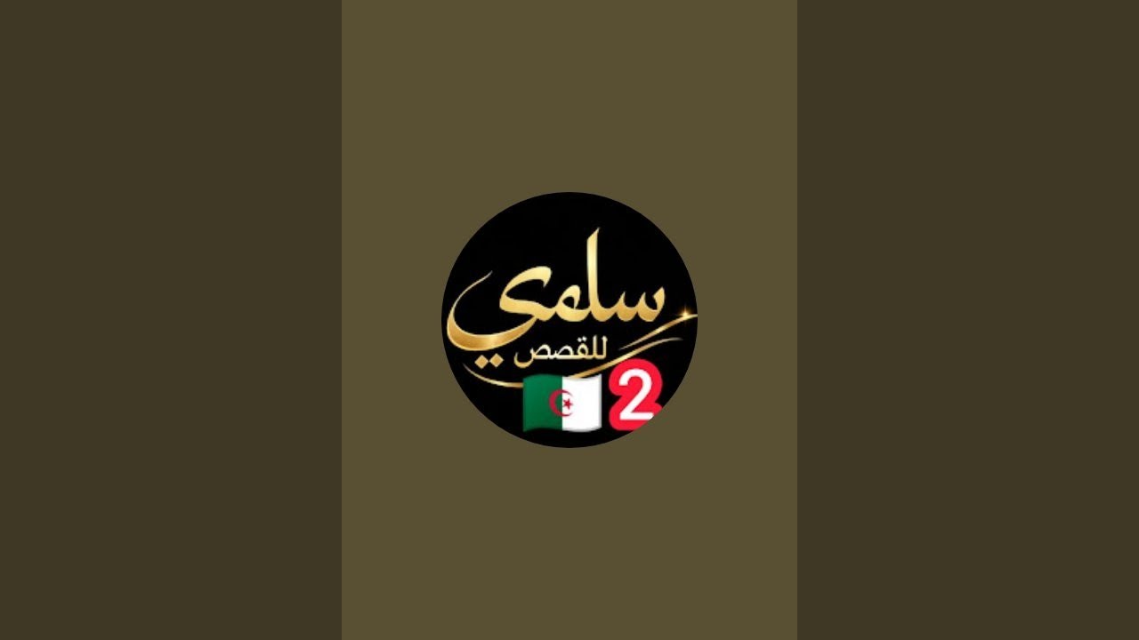 قالب اللوز ناجح 100%🥰🥰