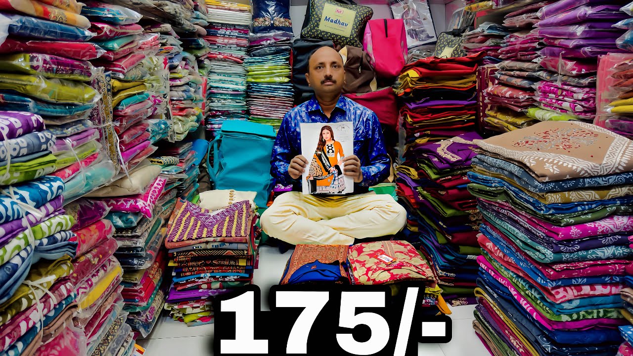 सस्ती कुर्ती, सस्ते सूट, सस्ते कॉर्ड सेट, Ahmedabad Ladies Suit Wholesale, Sindhi Market Ahmedabad