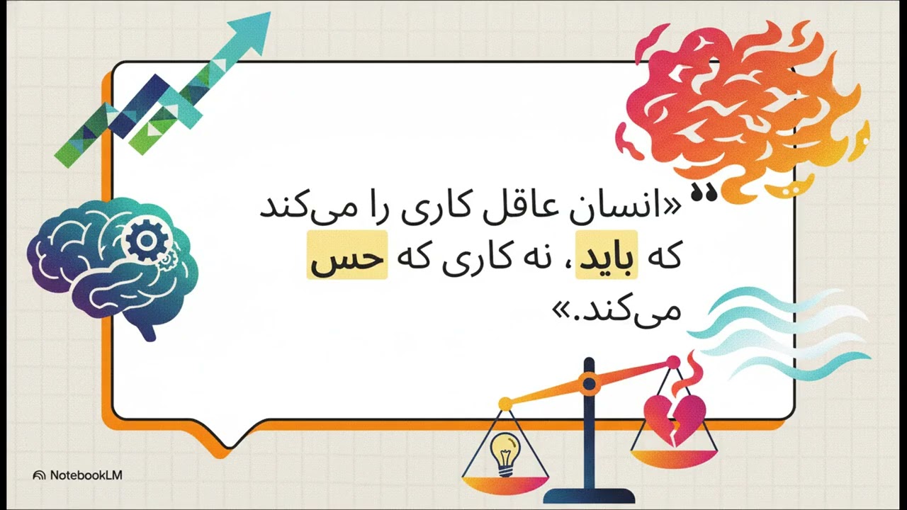 تزلزل ناپذیر  پیروزی با آرامش,راز ماکیاولی برای برنده شدن در بحث | چطور زیر فشار آرام و قدرتمند بمان