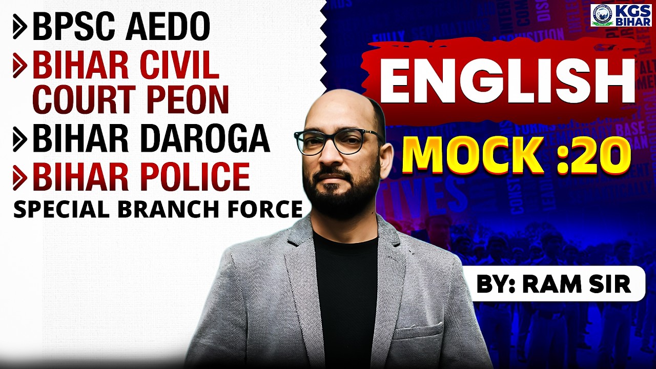 Bihar AEDO | Bihar Civil Court Peon | Bihar Daroga/Police | English Mock Test-20 | KGS Bihar Exams