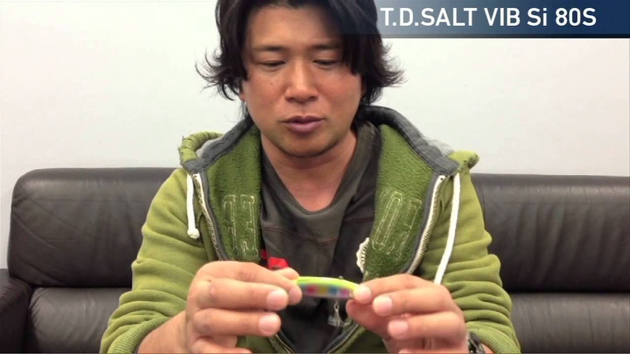 TD SALT VIB Si 80S