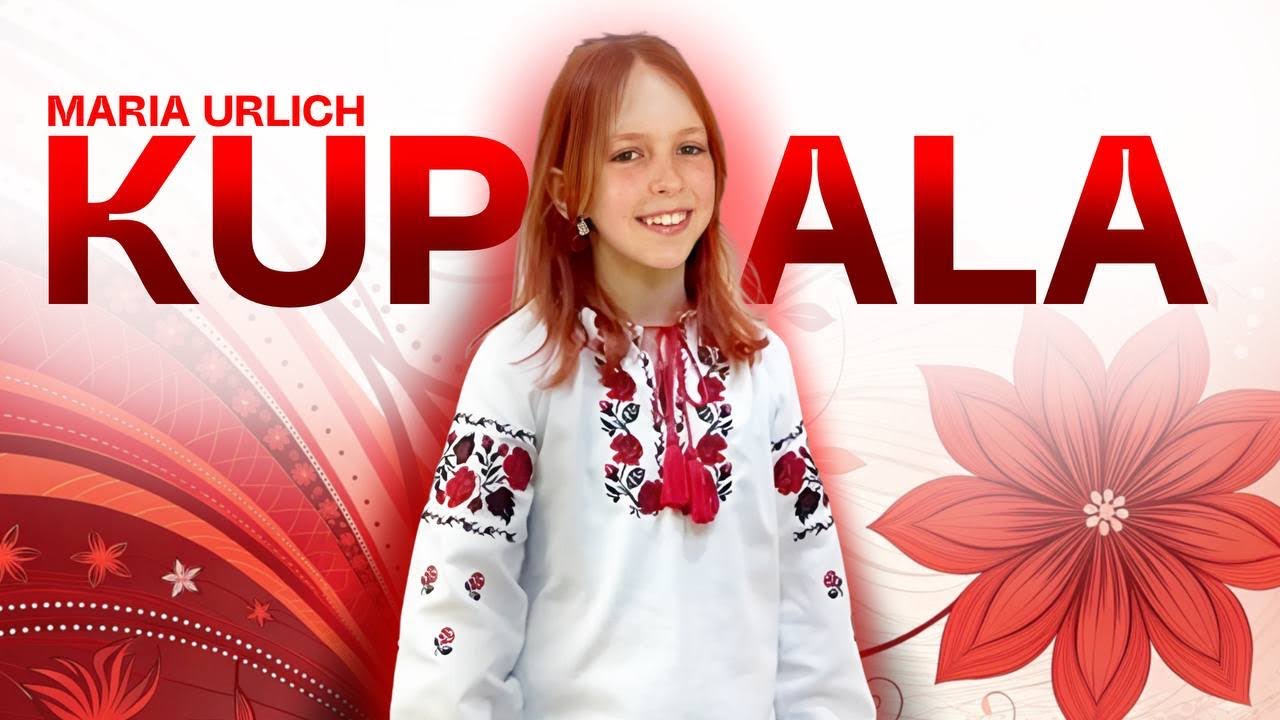KUPALA — Jerry Heil & Alyona Alyona | Cover by Maria Urlich