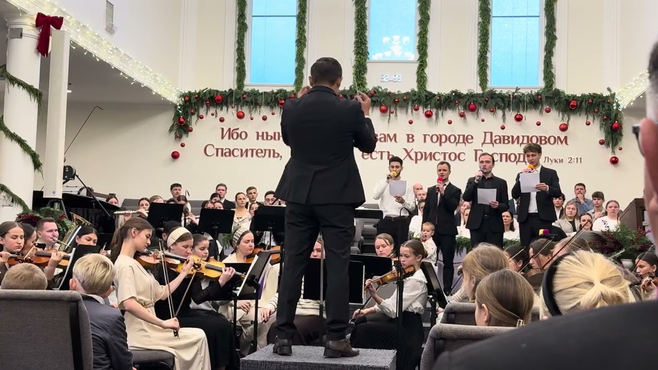 Пастухи в дверях