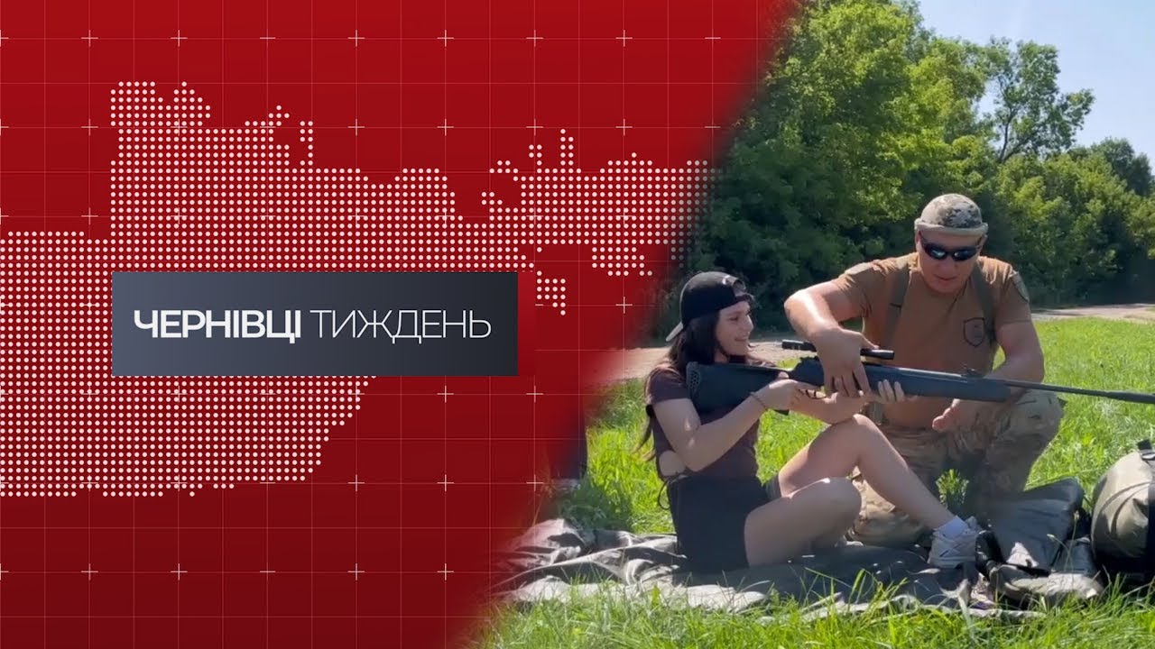 Чернівці. Тиждень (09.08.2025)