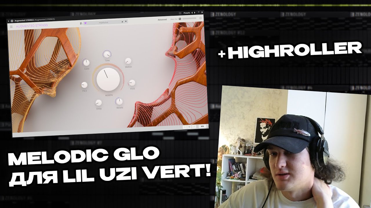 GLO для LIL UZI VERT? Curlygotcha & HighRoller Melodic Glo Cookup