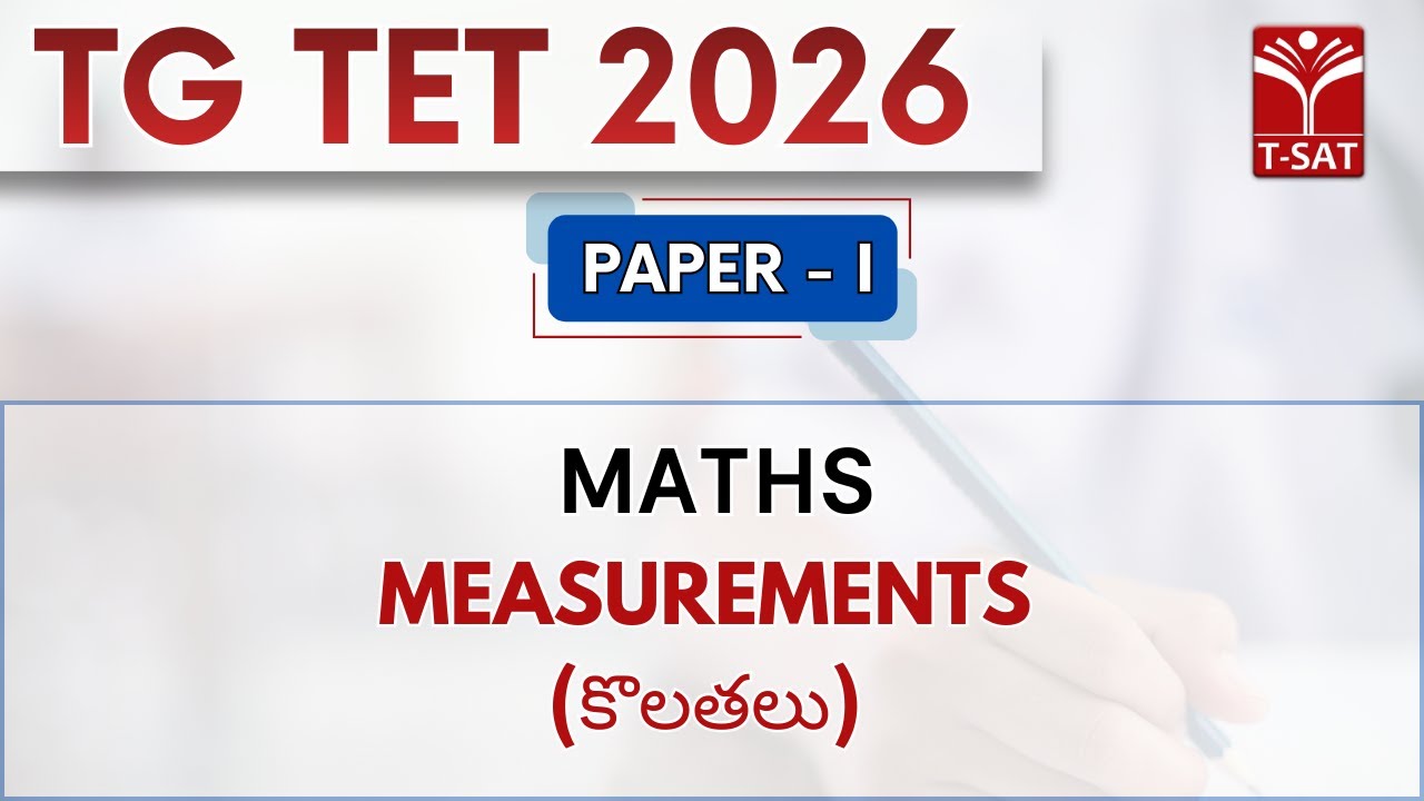 TG TET 2026 - PAPER-1 | Maths - Measurements (కొలతలు) | T-SAT