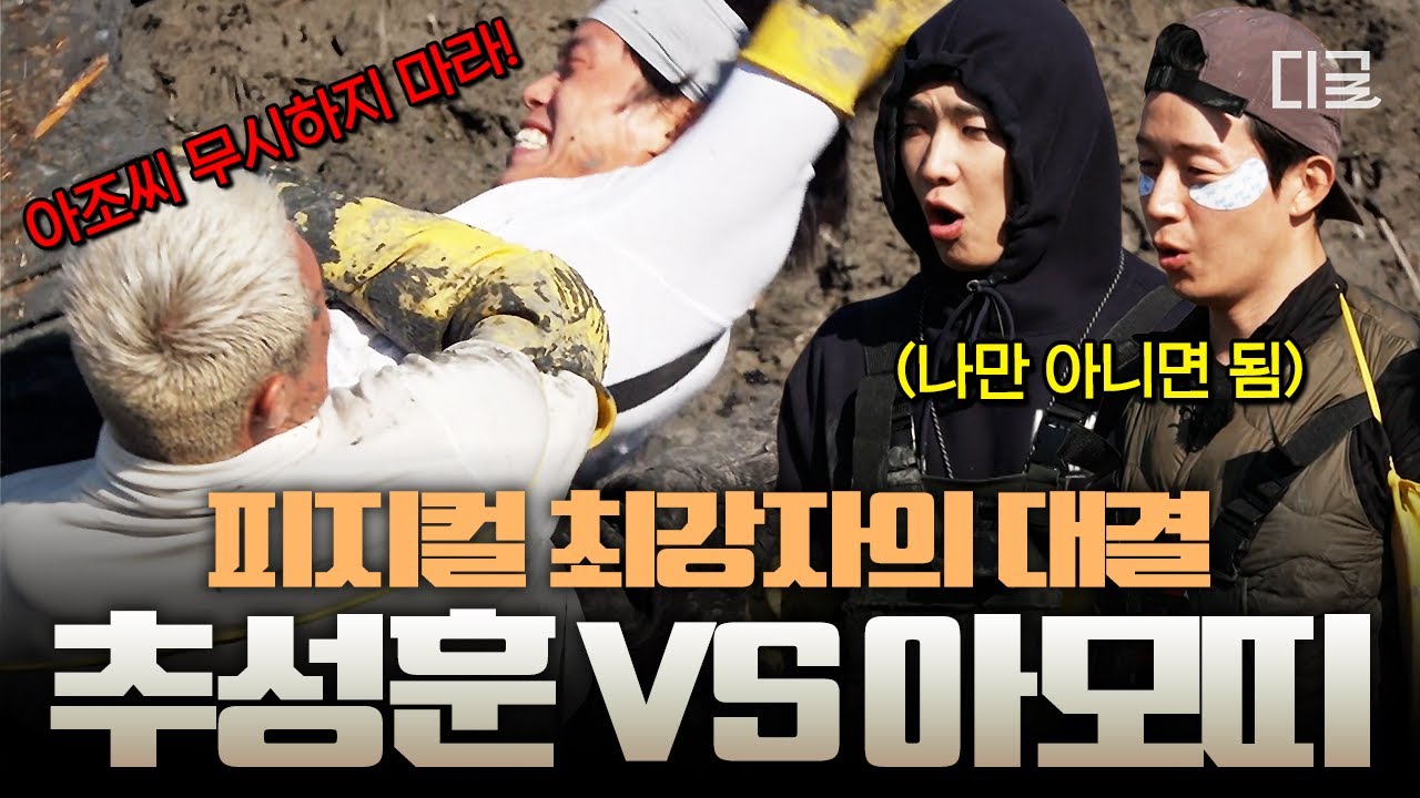 [#헬스파머] 절대 질 생각 없는 두 사람💥 피지컬 100 우승자 VS UFC 파이터의 손바닥 밀치기 게임✋✋