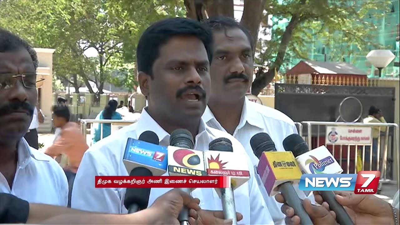 DMK files complaints against AIADMK cadres over Karunanidhi's cartoon wall posts | News7 Tamil