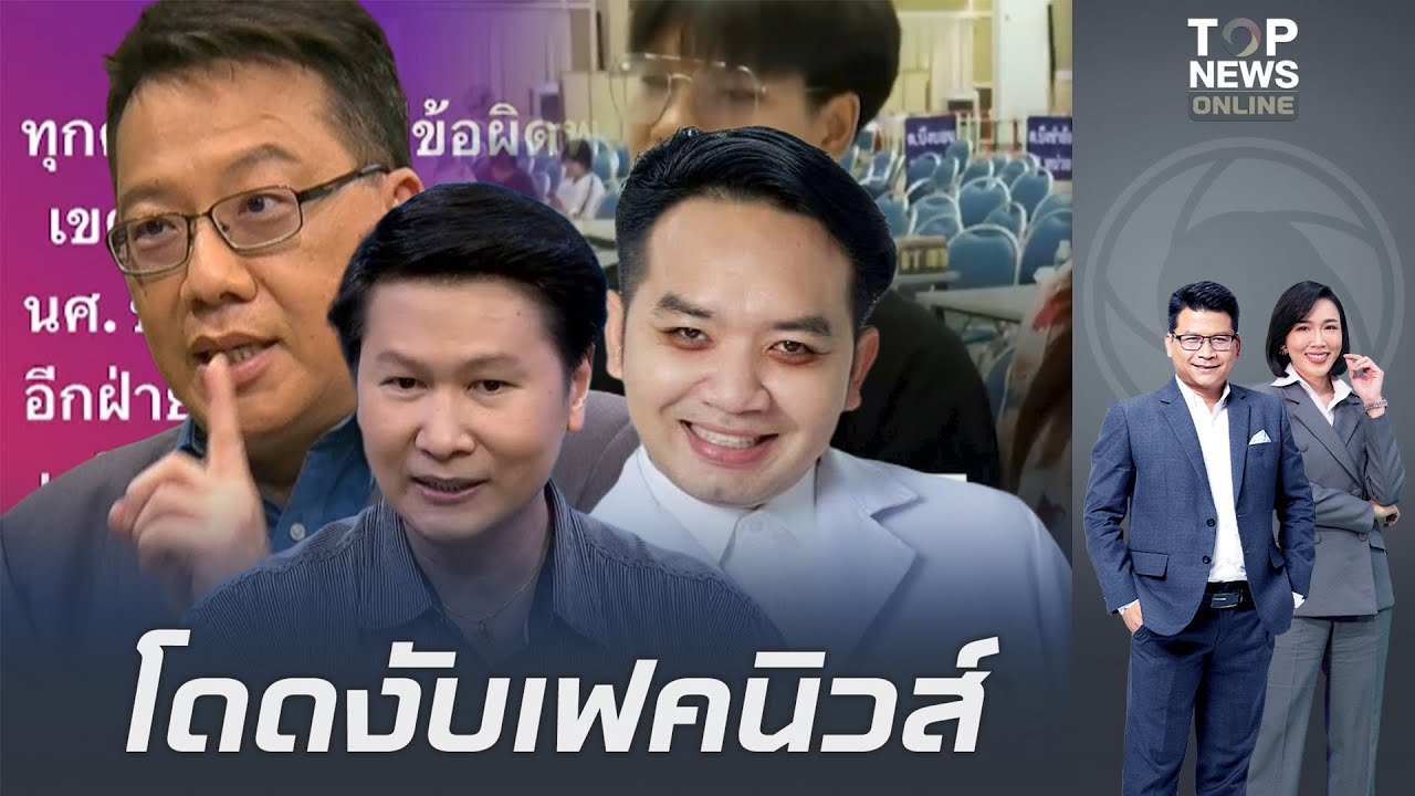จะเอาหน้าไปไว้ไหน 