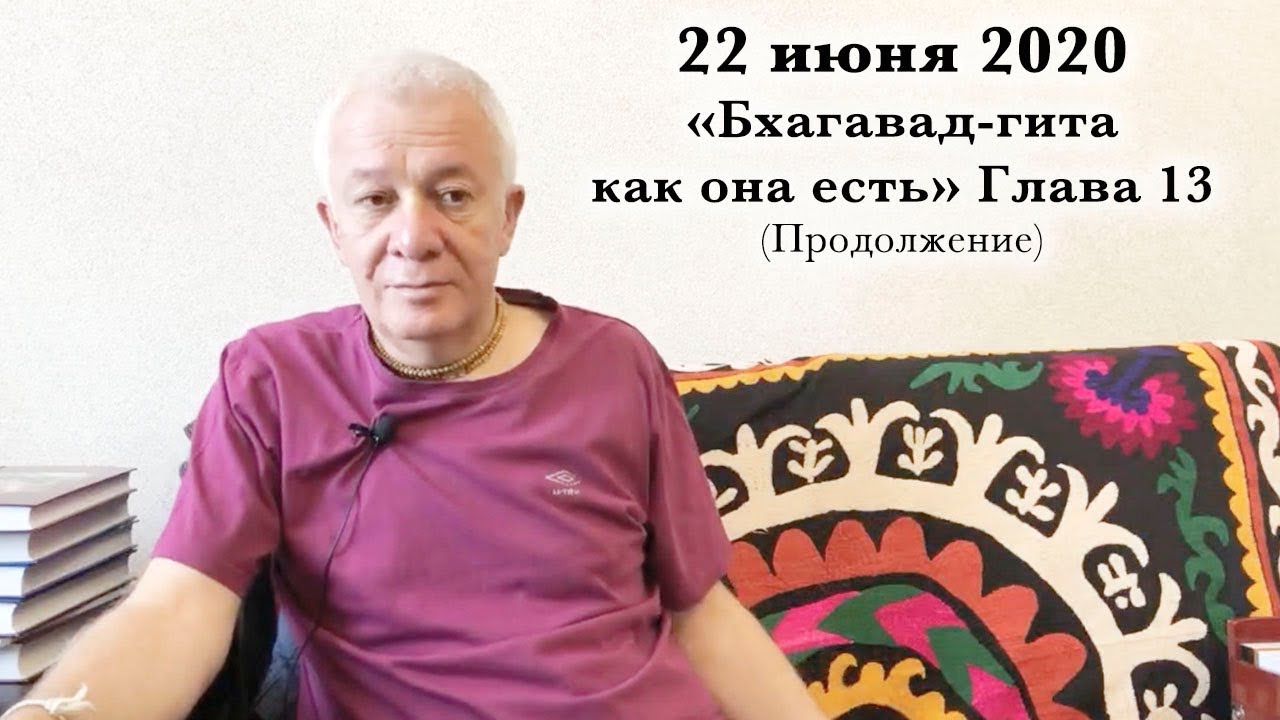 22 июня 2020 