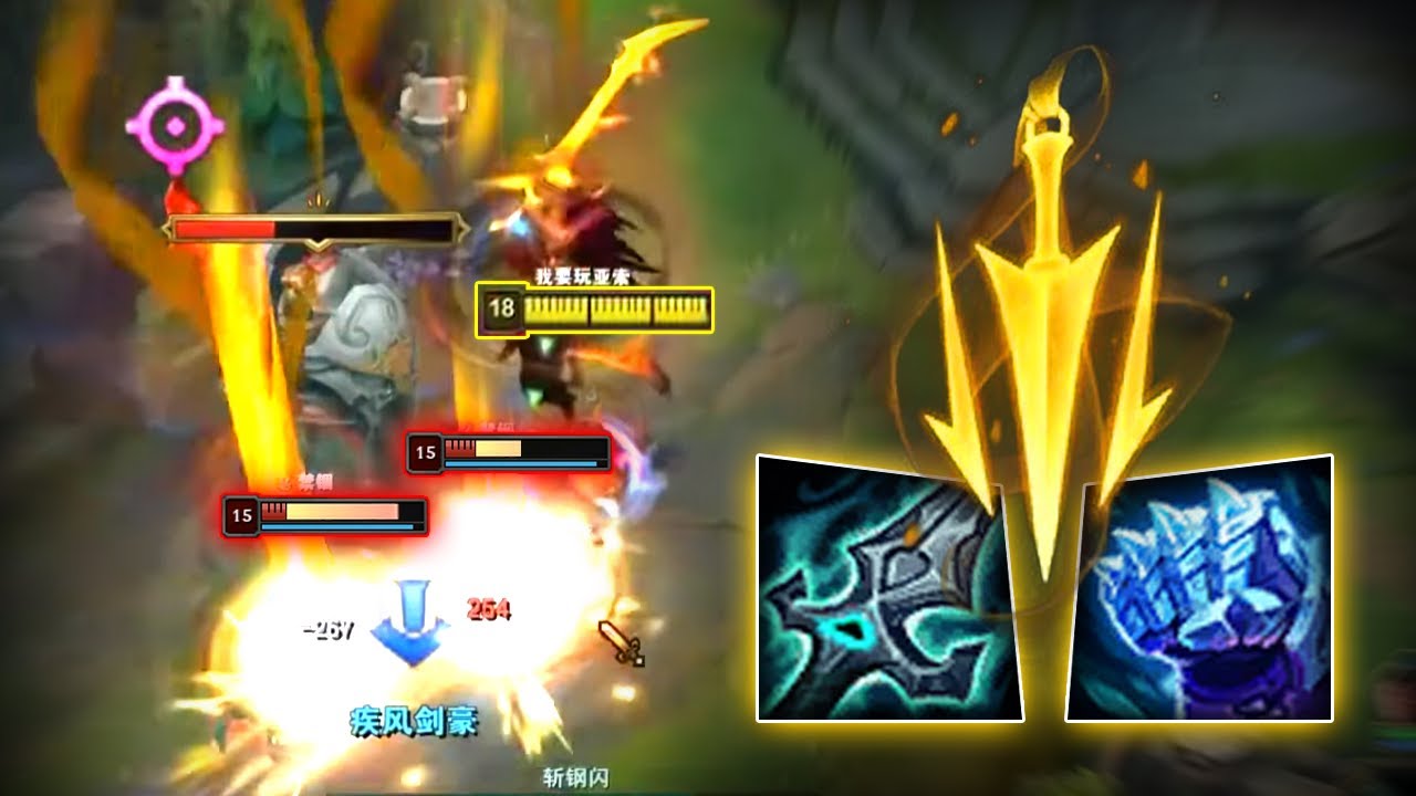 1000LP Yasuo : This Build is STUPIDLY INSANE - Engsub