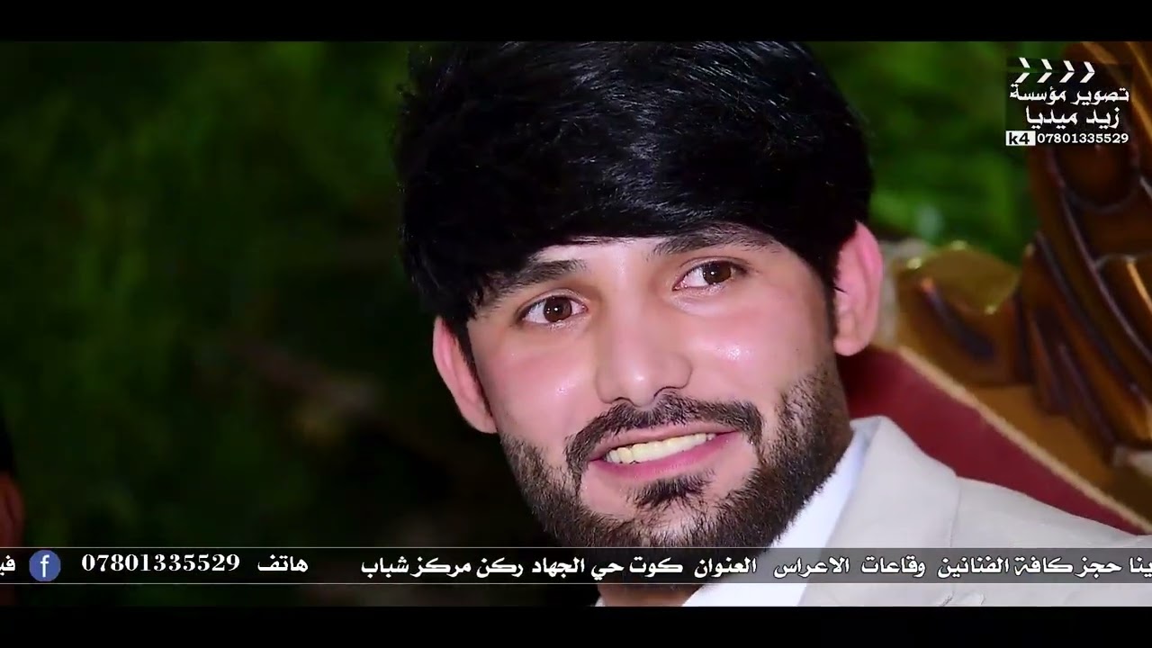 كولات ومعزوفات الفنان علي المسعودي ||  حفل زفاف علي محمد الشمري