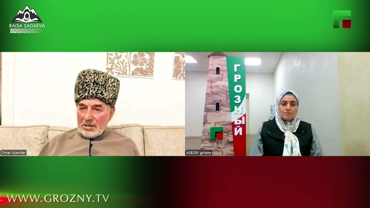 Генара аз. Иордания. 1али Асендер