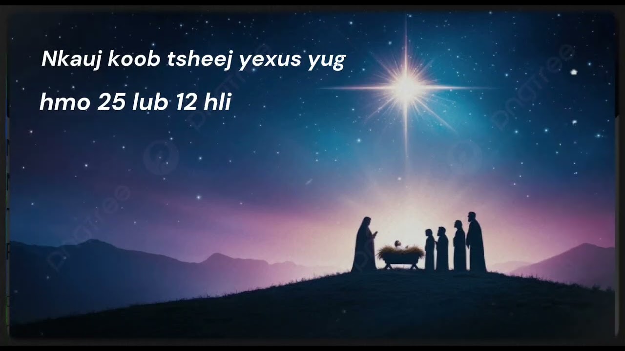 Nkauj Koob Tsheej Yexus Yug Lub Caij Ntuj No