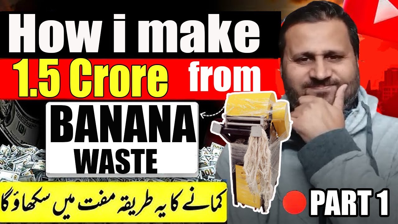 Kela Ka Chilka Aapko Rich Bana Sakta Hai! | Banana Fiber Export Guide 2025