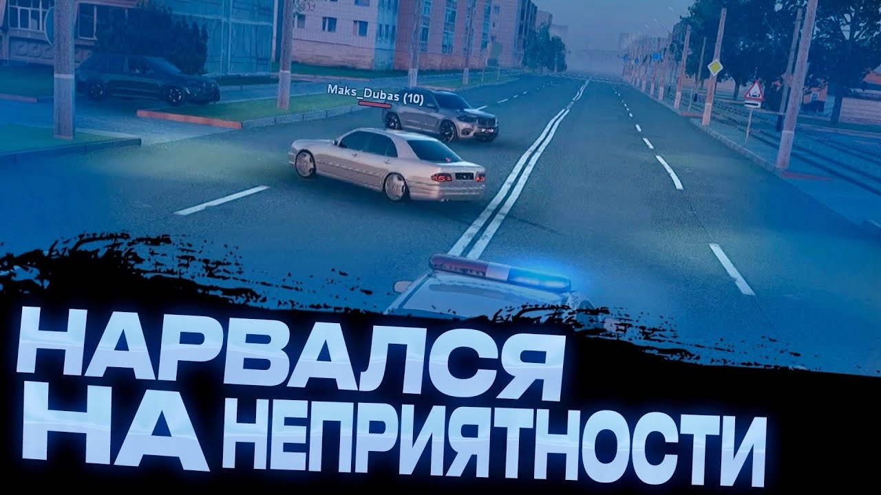 ОСТАНОВИЛ ЗА ПЛЕНКУ А ОКАЗАЛСЯ В РОЗЫСКЕ! [GreenTech Rp][CRMP]