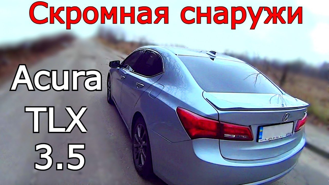 Acura TLX любителям 3.5 да еще в полном приводе! Обзор