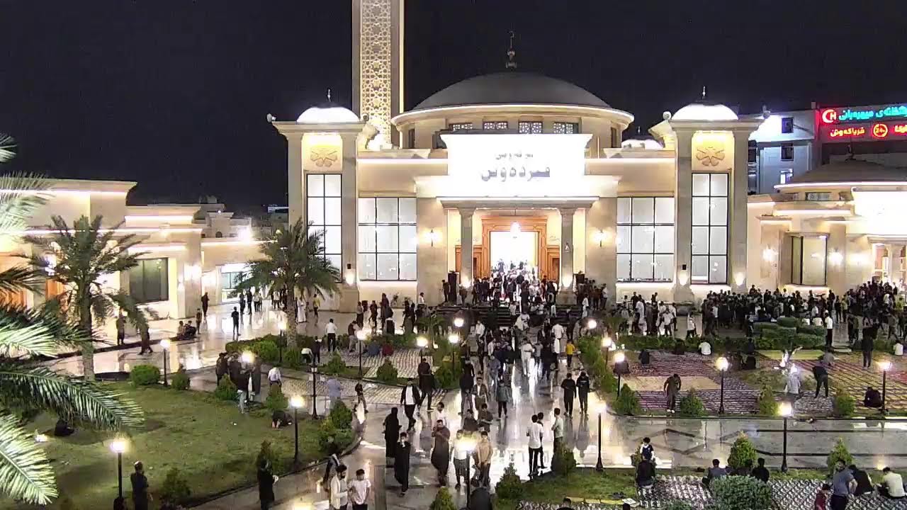 راستەوخۆ ::  بەرزڕاگرتنی شەوانی قەدر   27ی رەمەزانی 2024