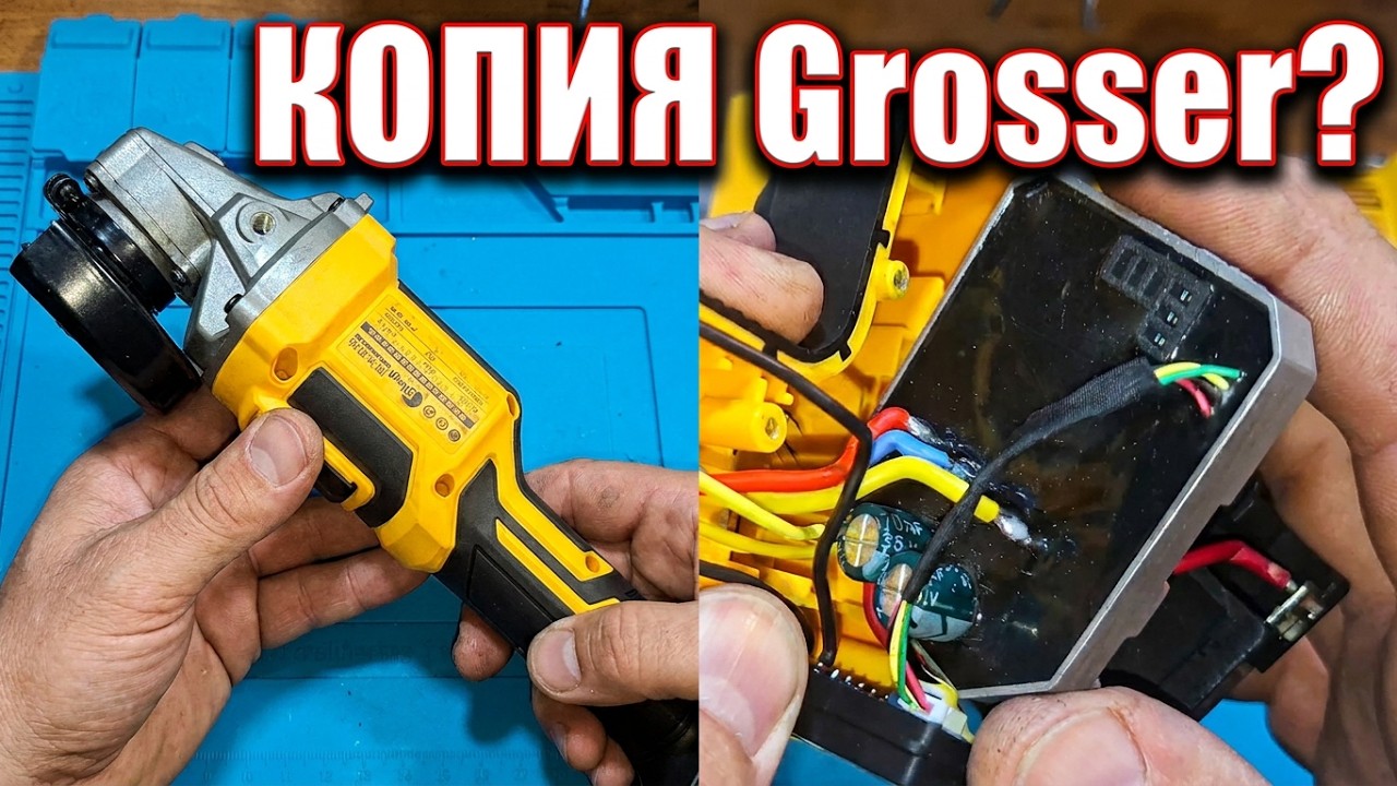 Технология будущего от Grosser или Fliegl?