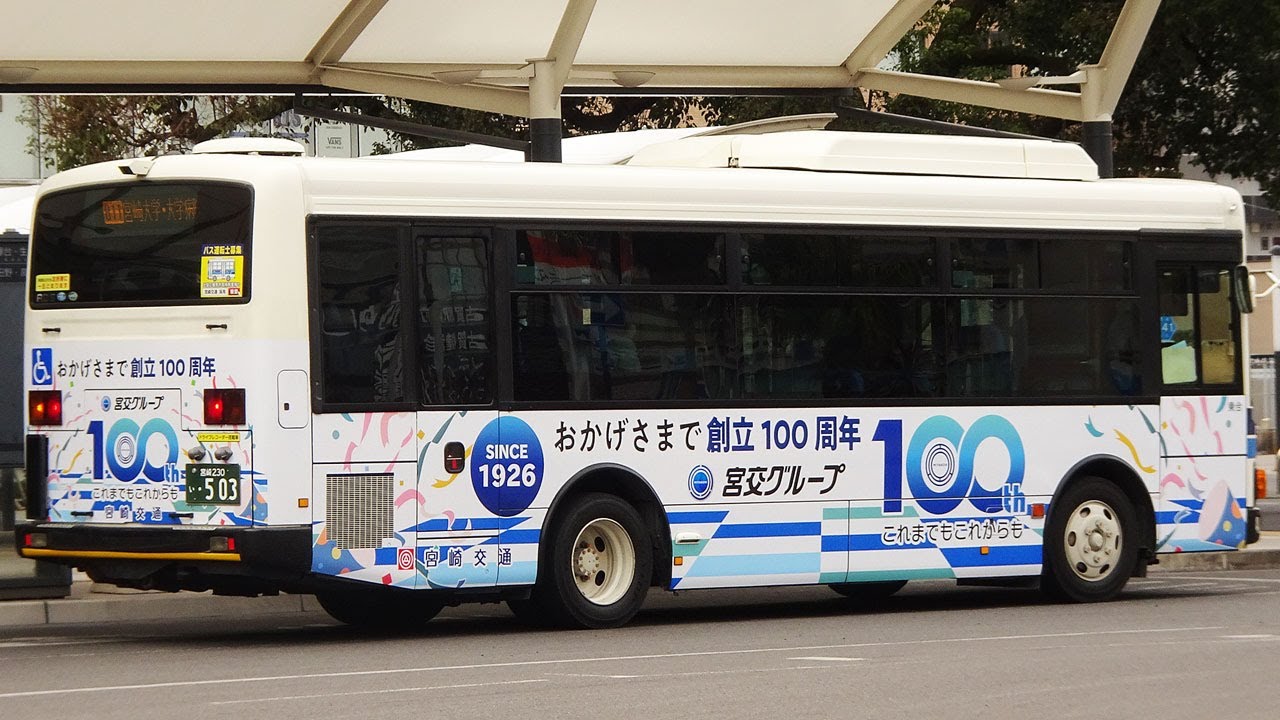 きょうのバスたち。2026年1月31日。