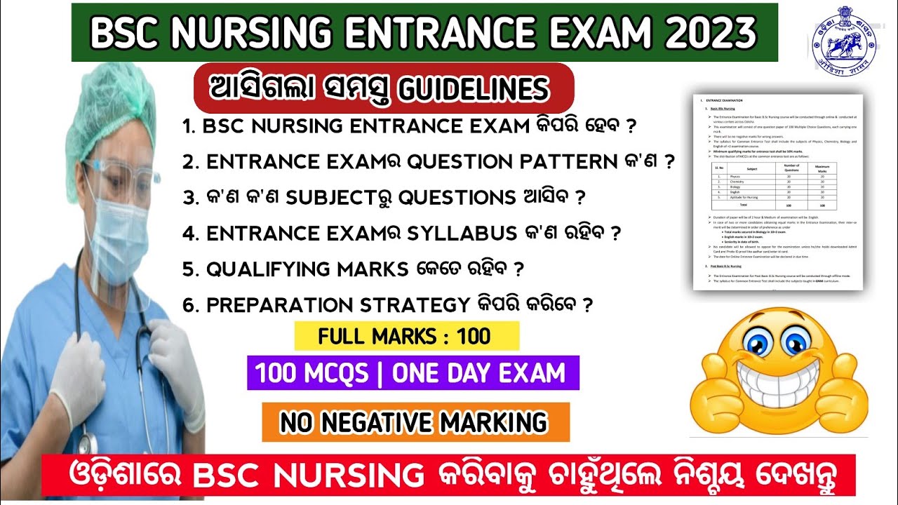 Odisha bsc nursing entrance exam 2023 | Odisha nursing admission 2023