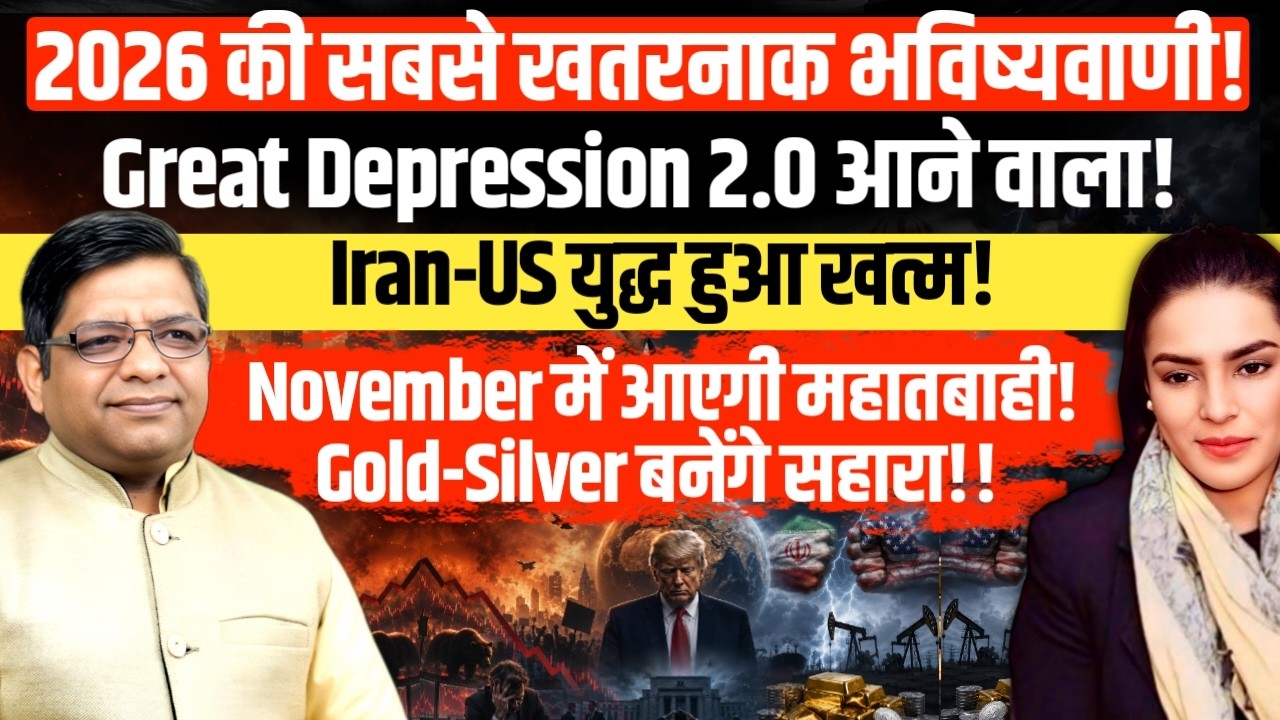 2 August 2026 Warning! Viral Prediction Sparks Global Panic! | Astro Naresh Kumar | Amber Zaidi