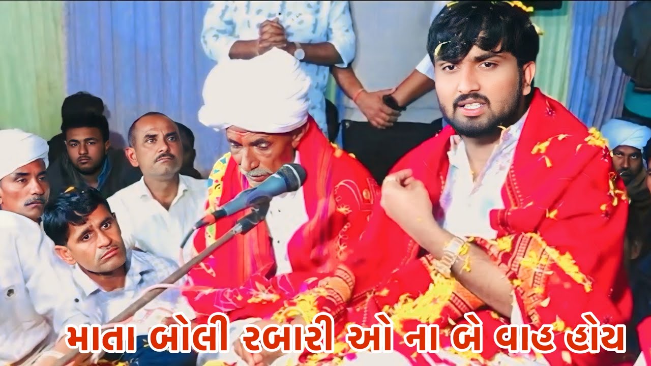 જીગર ભુવાજી ચેહર મેલડી ધામ પલીયદ ઉવારસદ ની ભીખા ભુવાજી  || Jigar Bhuvaji Uvarsad ||