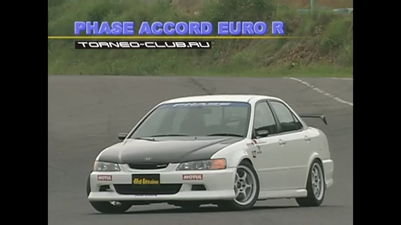 Битва Accord Euro R PHASE, Civic ESPRIT, AMUSE S2000