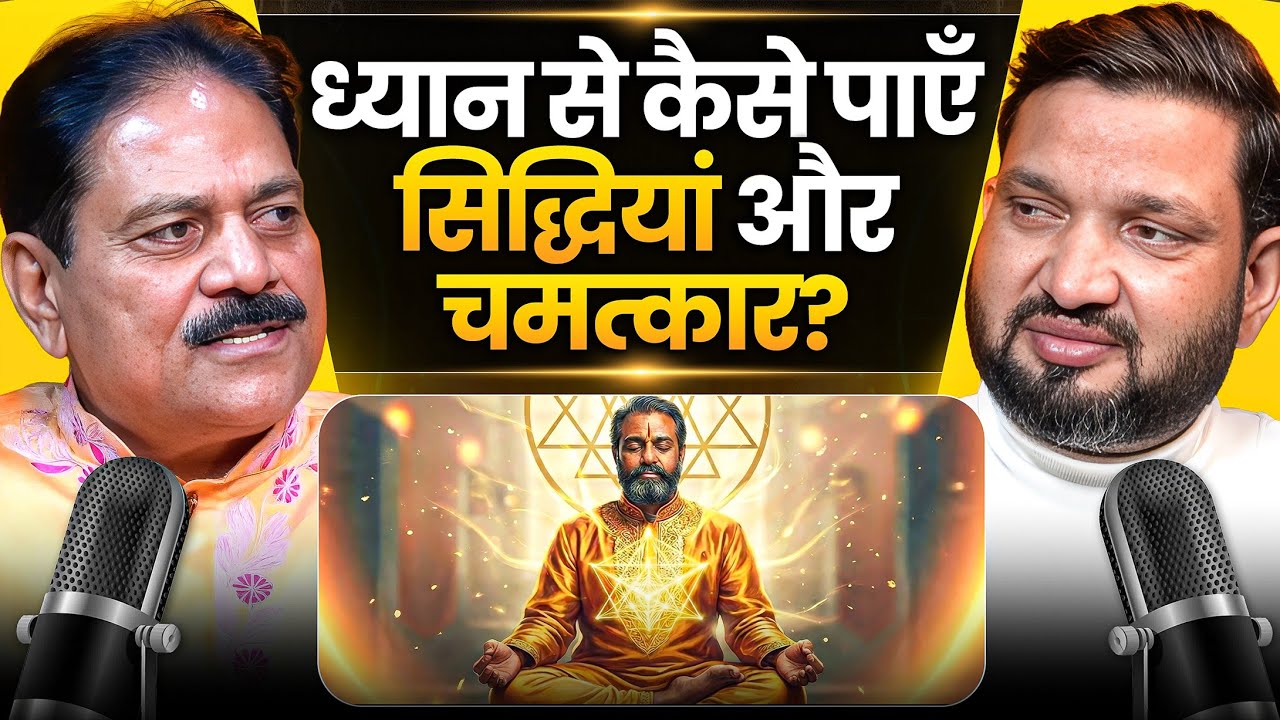 What is REAL Meditation? (This Will Change Everything) | Spiritual Masterclass 