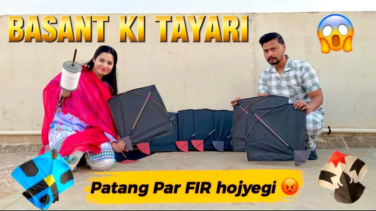 Begum Sahiba Na Khurram Se Patangen Mangwali 😨 Farooq Na Khurram Ka Software Update Kardiya 😱