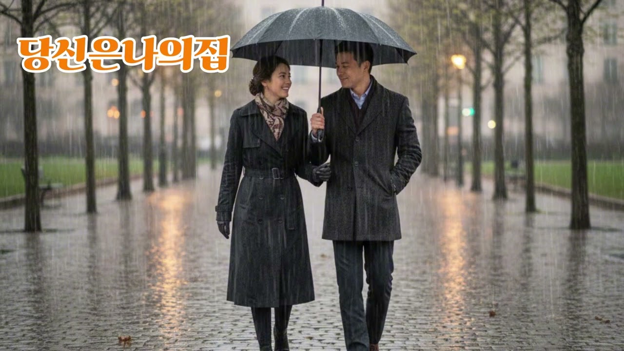 🌸 오늘 하루도 💗사랑하는 아내, 💗남편에게 “수고했어요” 따뜻한 말 한마디씩 하셨으면 좋겠네요.🌼 오늘 하루도 수고들 하셨어요 ~~~ 🌸
