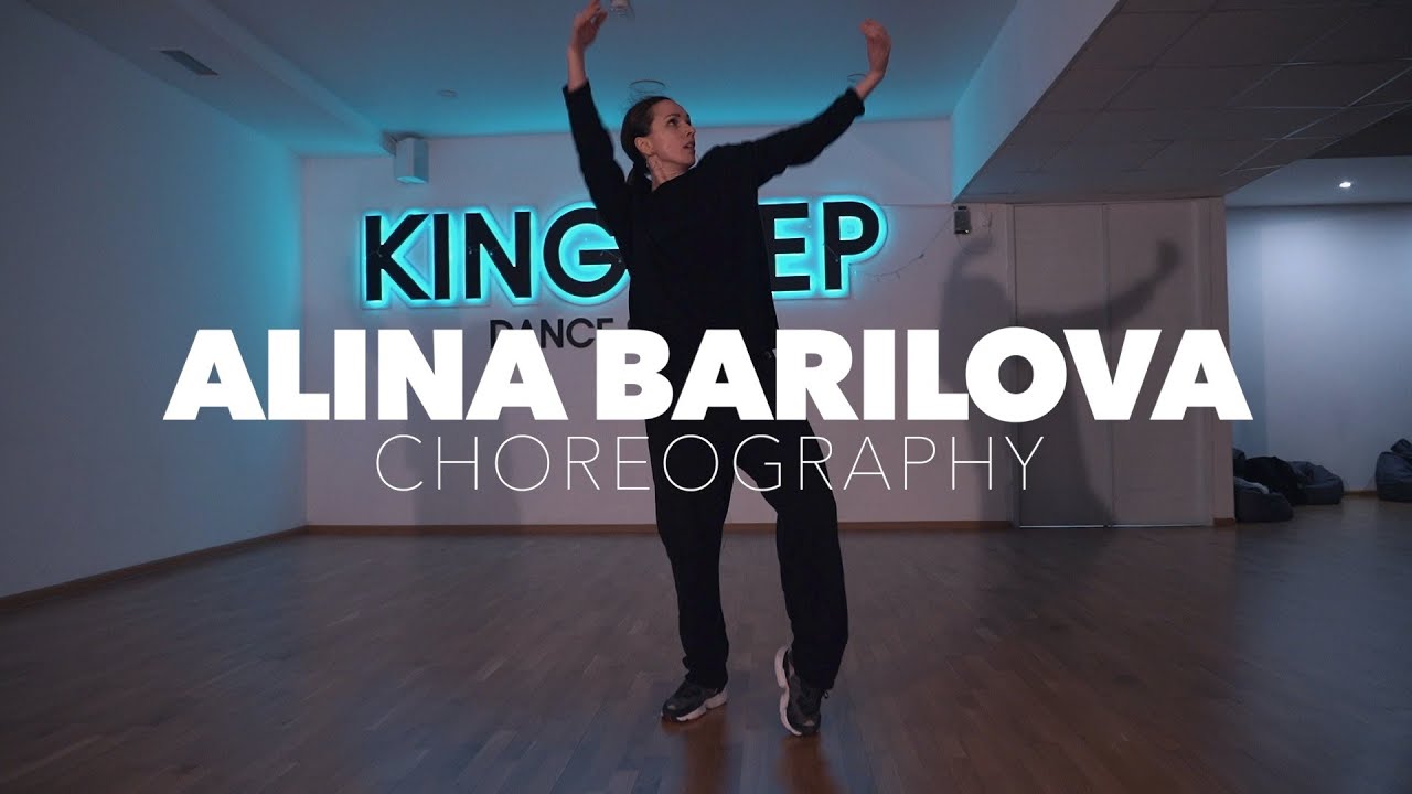 DS Kingstep | Dancehall | Alina Barilova | Stromae - Riez