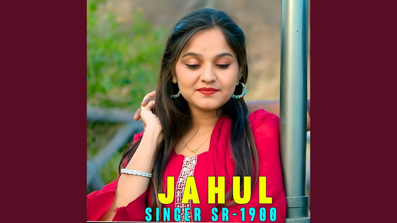 Jahul Singer Sr1900