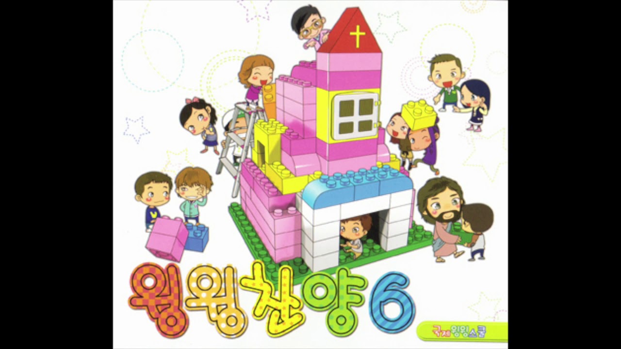 국제윙윙스쿨_은혜의 선물