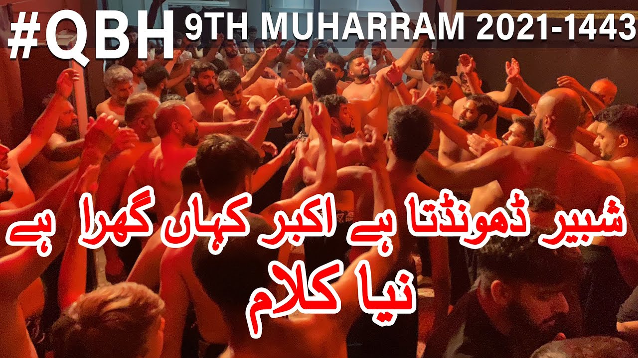 Shabbir Dhoondta Hai Akbar Kaha Gira Hai | Naya Kalam 2021 | Matami Sangat #QBH | Shabe Ashura 1443