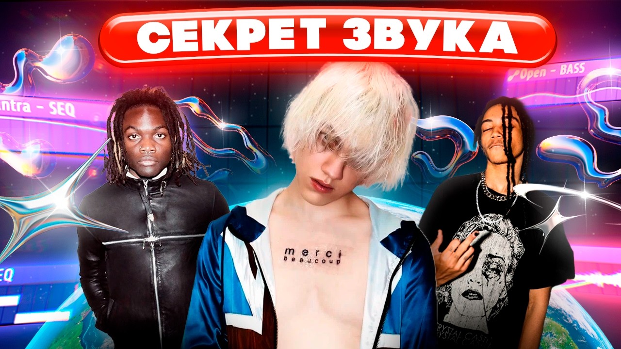 БИТЫ - Захватившие МИР ! Как сделать GINSENG за 5 МИНУТ ?