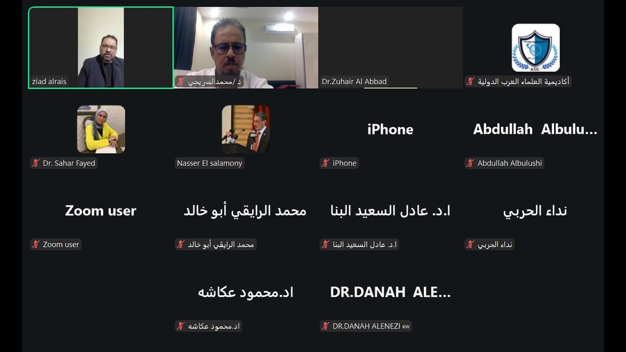 ندوة دور الاعلام العربي في ظل المتغييرات والتحديات السياسية يقدمها الإعلامي  الأستاذ  زياد الريس
