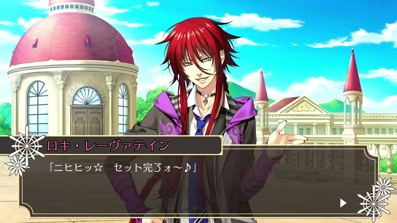 PQの最後まではやらない神々の悪戯 InFinite　ロキ√　＃１１