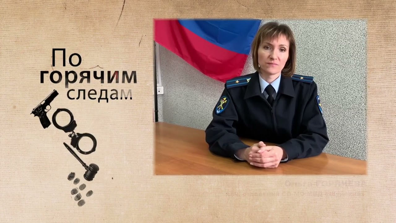 В Ивановской области цыганка два дня пользовалась чужой банковской картой