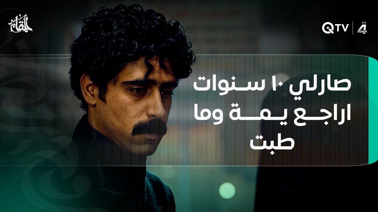 شهاب عن دكتور والده النفسي: 