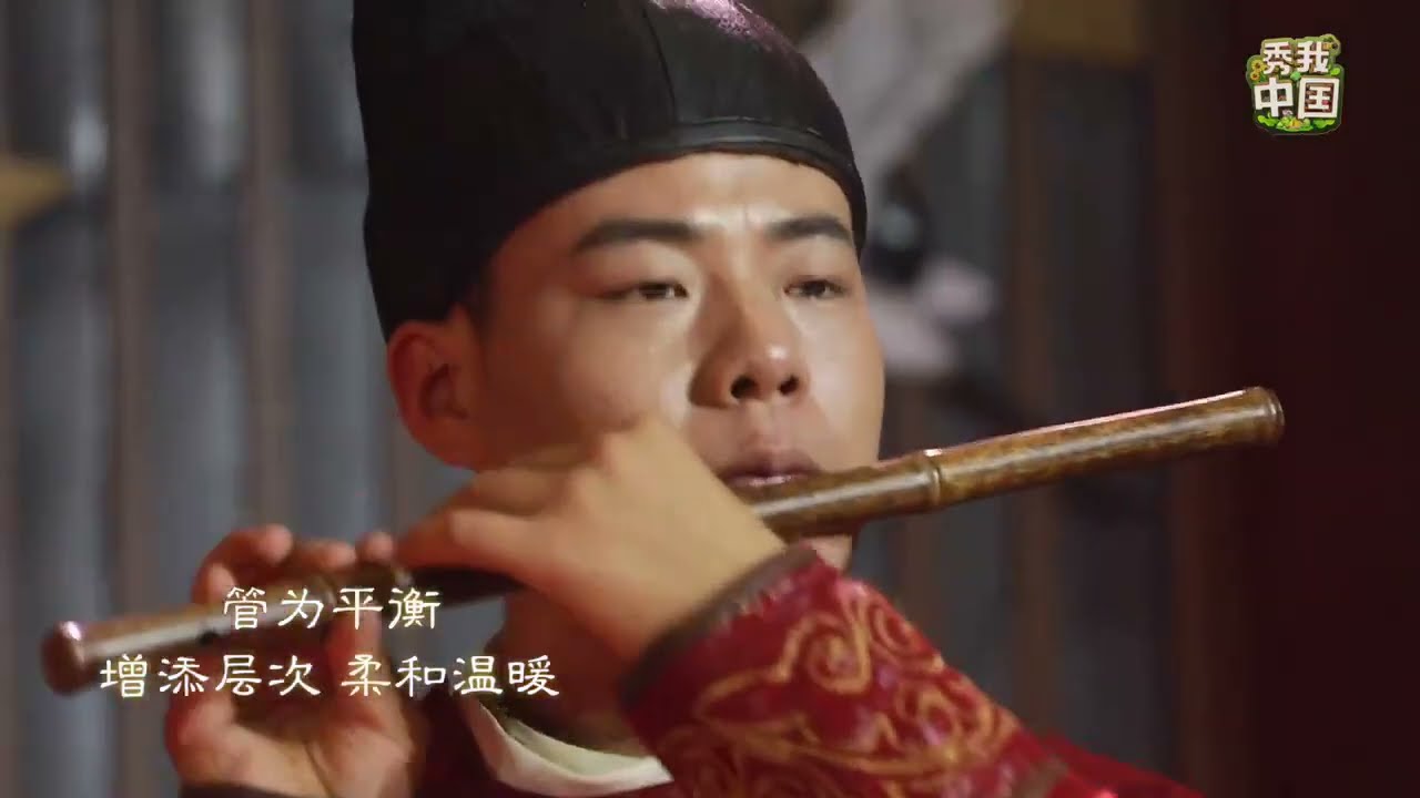 秀我中国｜西安鼓乐